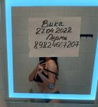Вика , анкета на sexoperm.men Вика , анкета на sexoperm.men