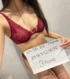 Элина new, индивидуалка
