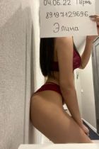 фотка Элина  (инди)