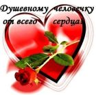 индивидуалочка *ЕВА*, г. Пермь