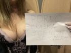шлюха Porno сказка (Пермь)