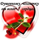 *ЕВА*, эротические фото