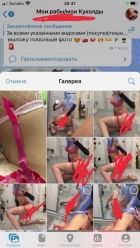 Света Porno star, 8 964 171-71-27, от 10000 руб. в час