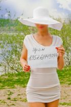 ИРЭН, 8 952 644-97-97, Пермь