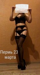 ИЛОНА, индивидуалка