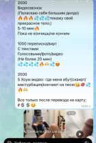 Sex wife virt, Пермь Sex wife virt, Пермь
