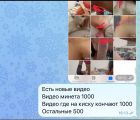 шлюха Sex wife virt (Пермь) шлюха Sex wife virt (Пермь)