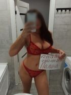 индивидуалка Полина ГОСТЬЯ ♥️ (Пермь)