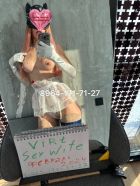 Sex Wife вирт/жена шлюха, 25