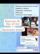 Sex Wife вирт/жена шлюха, от 10000 в час