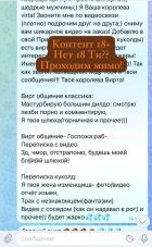 Sex Wife вирт/жена шлюха, тел. 8 964 171-71-27
