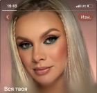 Знакомства в Перми — Лиза, 25 лет