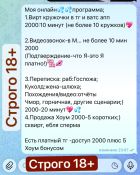 индивидуалочка Раб куколд вирт, г. Пермь