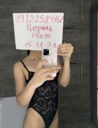 Настя гостья, фото с sexoperm.men Настя гостья, фото с sexoperm.men